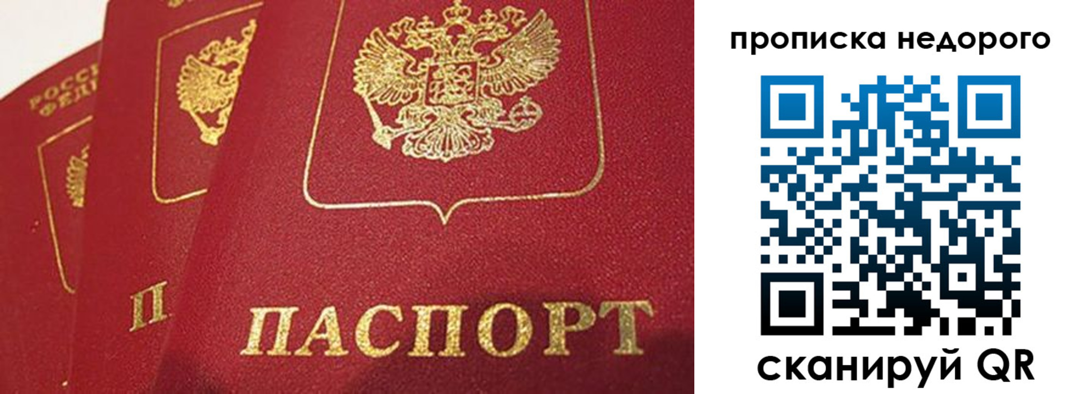 прописка для кредита в Адыгейске