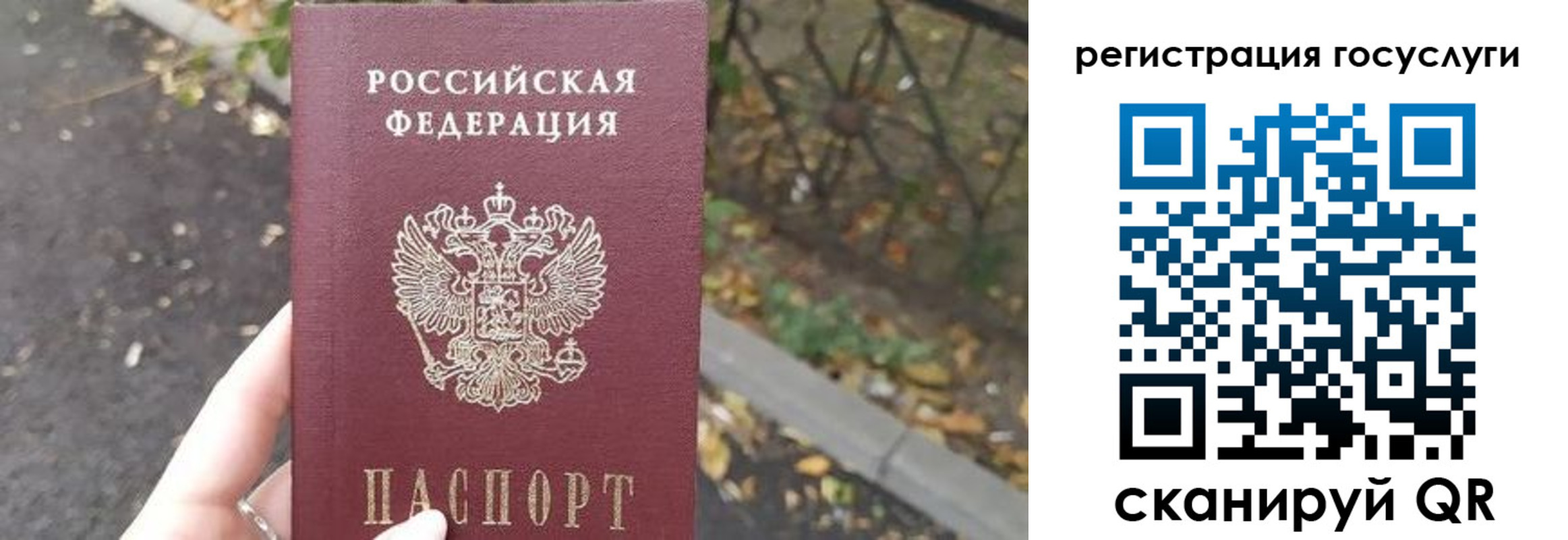 купить прописку в Адыгейске